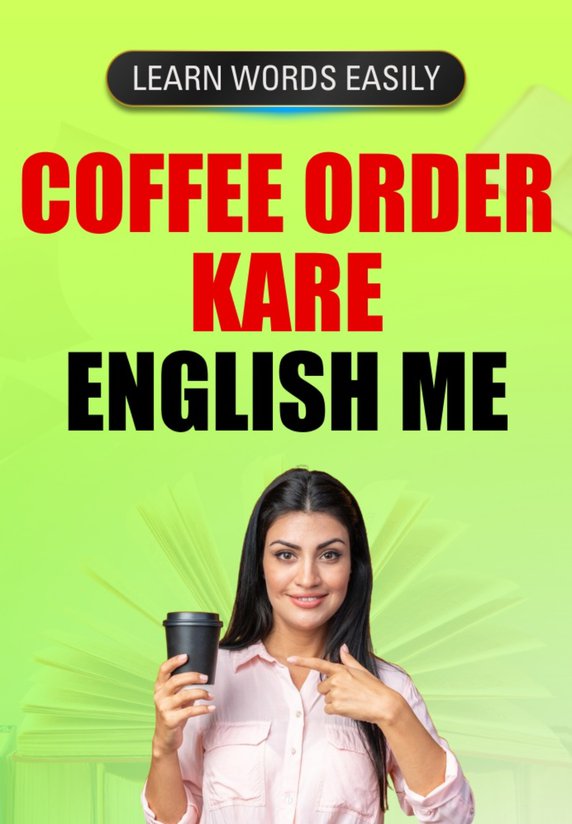 Coffee Order Kare English Me