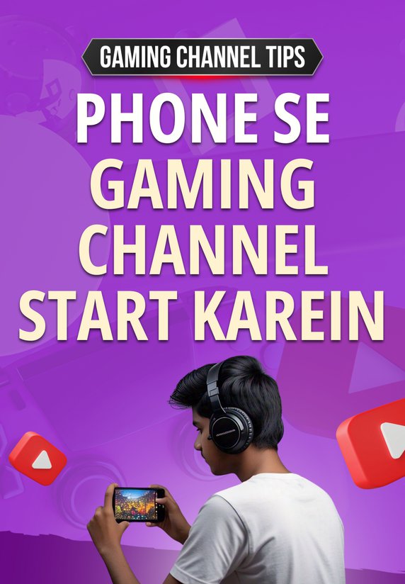 Phone Se Gaming Channel Start Karein