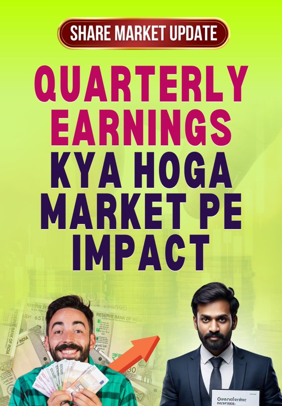 Quarterly Earnings Kya Hoga Market Pe Impact