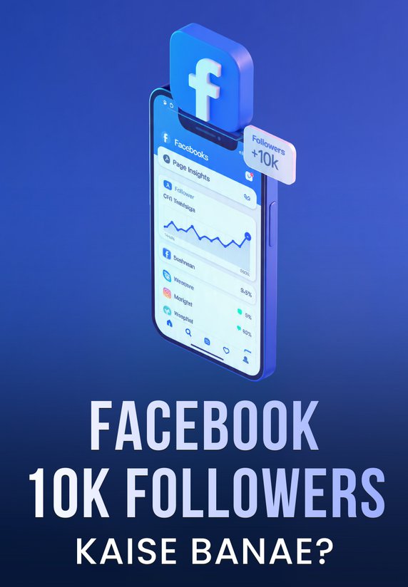 Facebook 10k Followers Kaise Banae