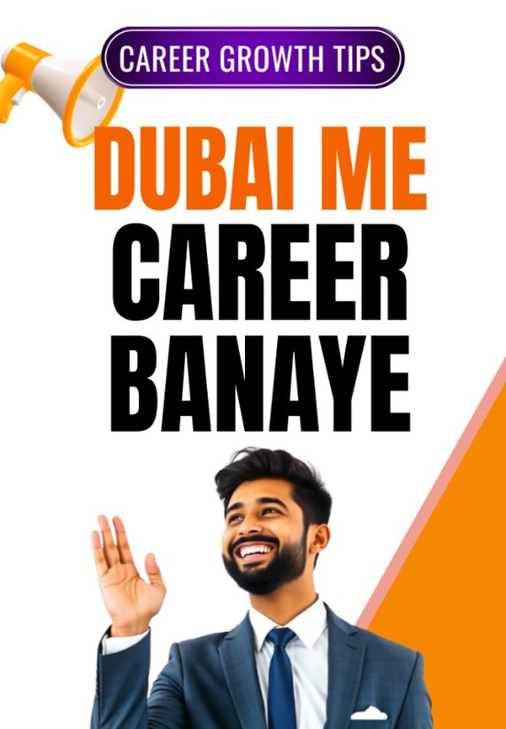 Dubai Me Career Kaise Banaye ?