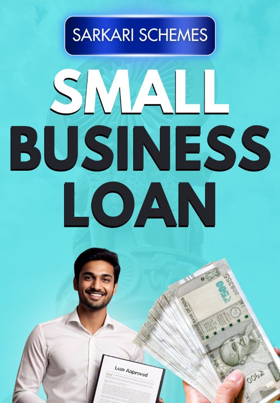 Small Business Loan