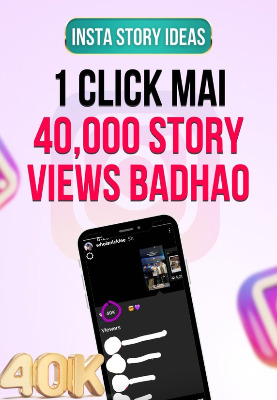 1 Click Mai 40,000 Story Views Badhao