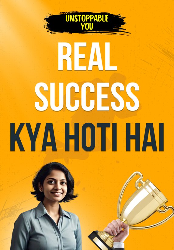 Real Success Kya Hoti Hai