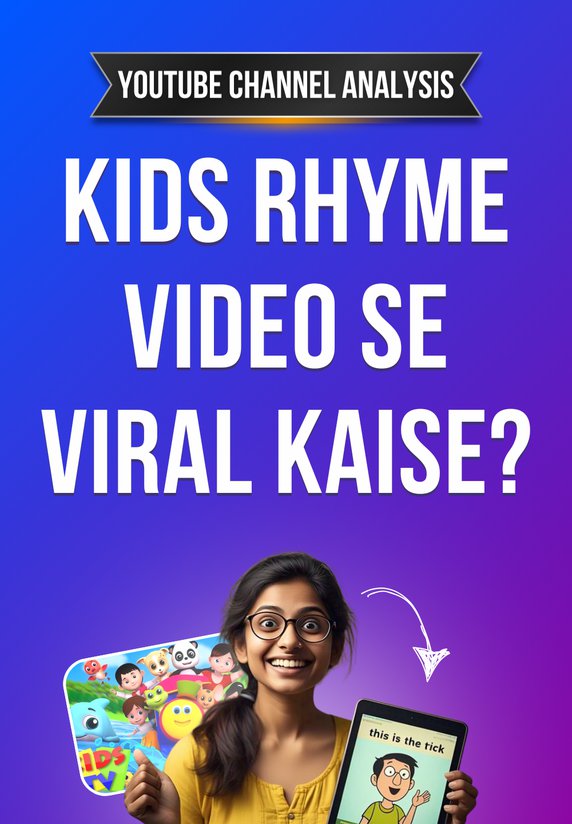 Kids Rhyme Video Se Viral Kaise ?