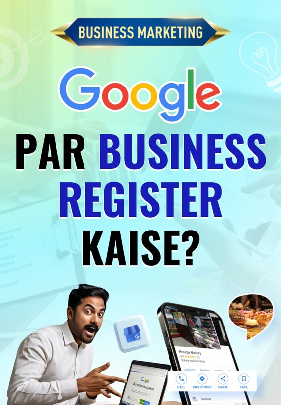 Google Par Business Register Kaise?
