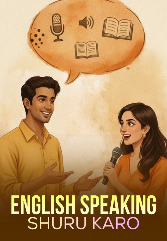 English Speaking Shuru Karo