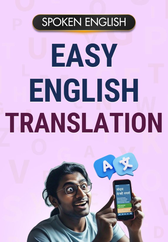 Easy English Translation