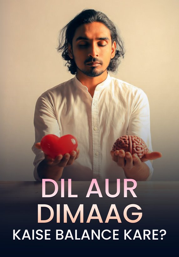 Dil Aur Dimaag Kaise Balance Kare?