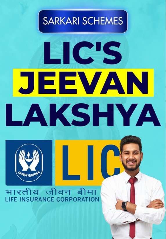 LIC's Jeevan Lakshya