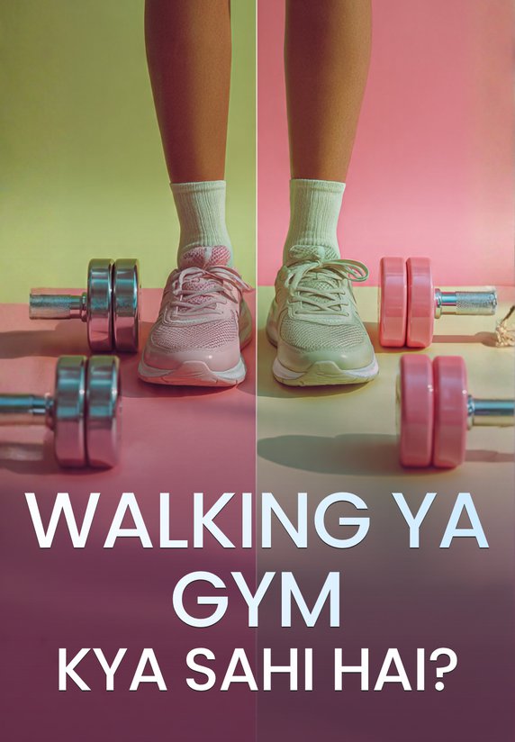Walking Ya Gym- Kya Sahi Hai?