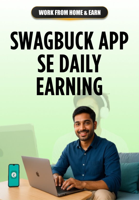 Swagbuck App Se Daily Earning