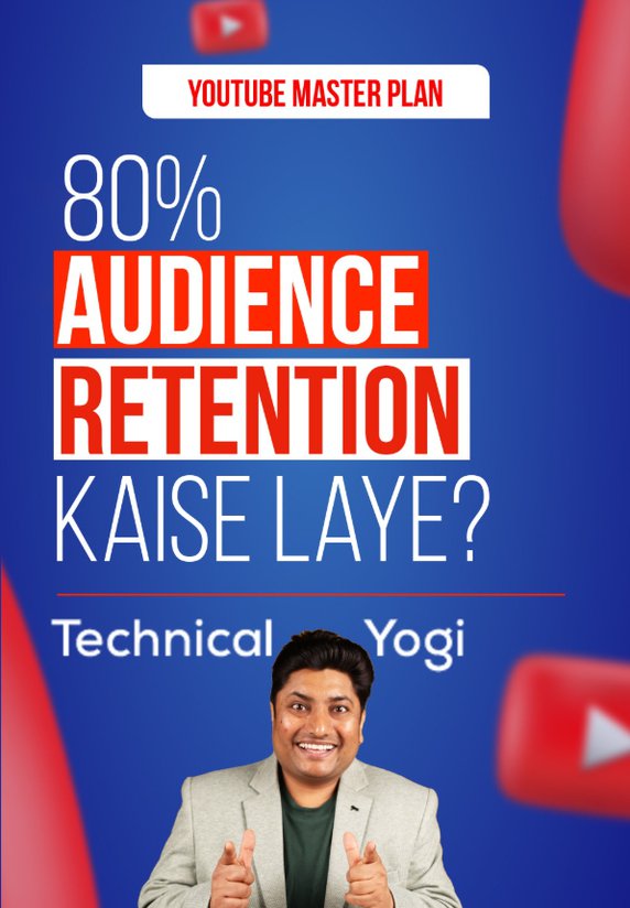 80% Audience Retention Kaise Laye?