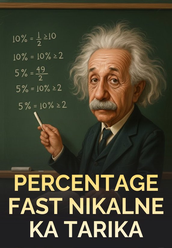 Percentage Fast Nikalne Ka Tarika