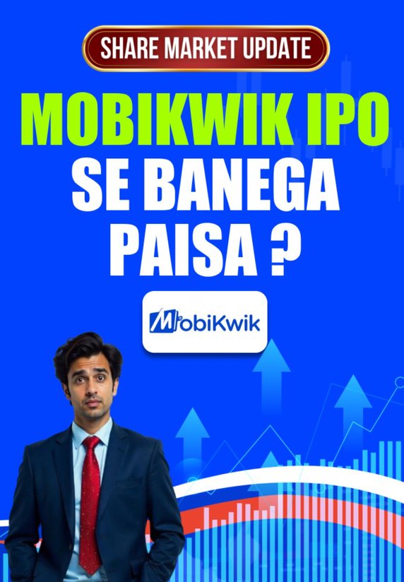 Mobikwik Ipo Se Banega Paisa ?