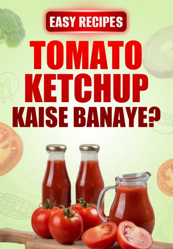 Tomato Ketchup Kaise Banaye ?