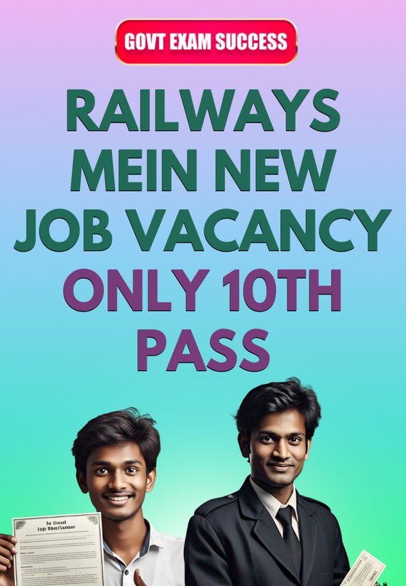 Railways Mein New Job Vacancy Only 10th Pass
