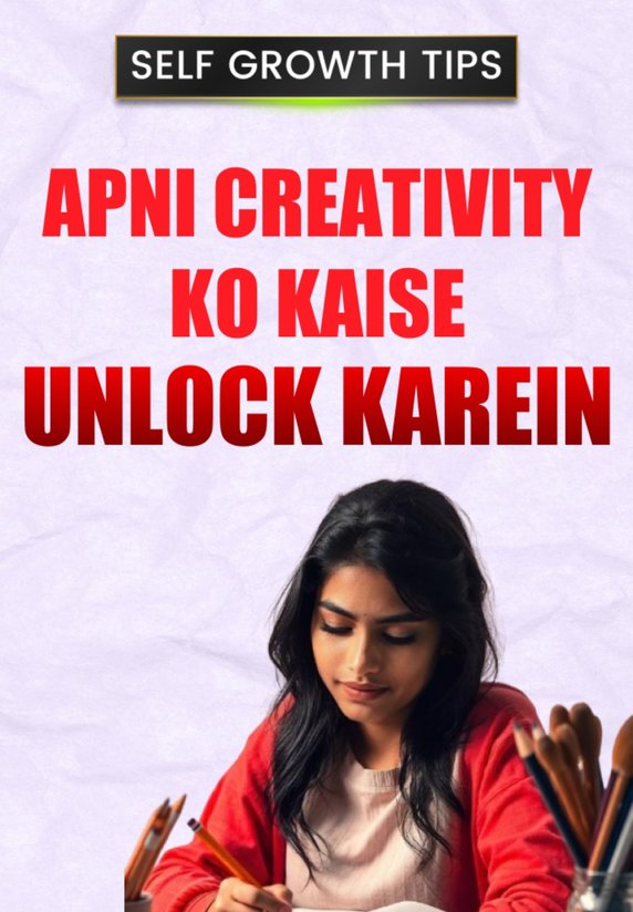 Apni Creativity Ko Kaise Unlock Karein?