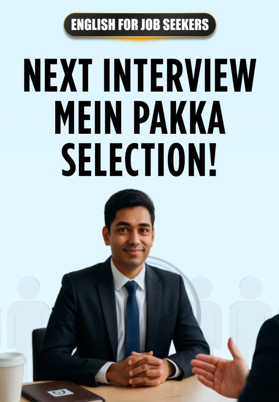 Next Interview Mein Pakka Selection!