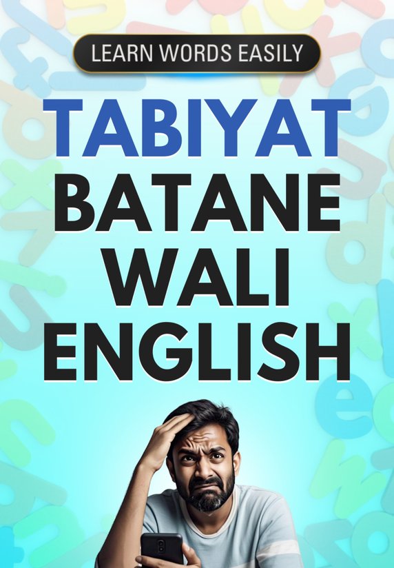 Tabiyat Batane Wali English