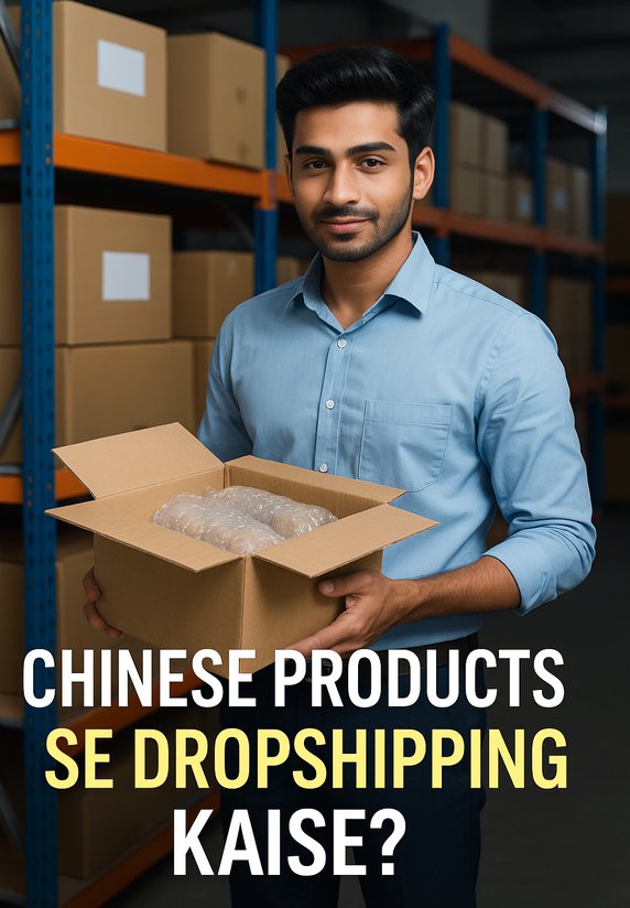 Chinese Products Se Dropshipping Kaise?