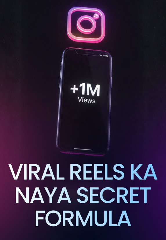 Viral Reels Ka Naya Secret Formula