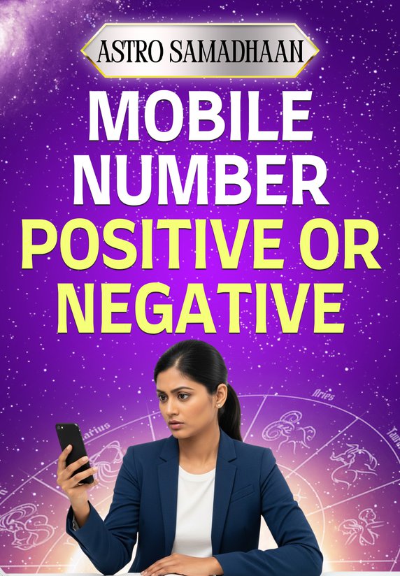 Mobile Number Positive Or Neagative