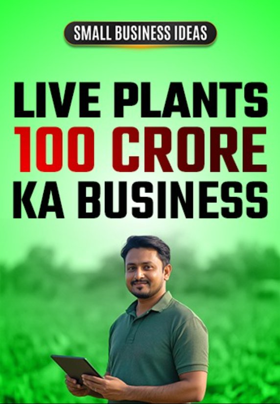 Live Plants - 100 Crore Ka Business