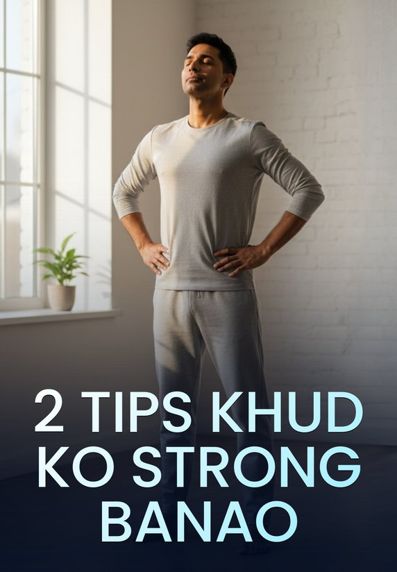 2 Tips Khud Ko Strong Banao