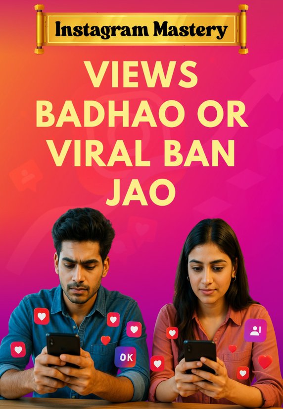 Views Badhao Or Viral Ban Jao