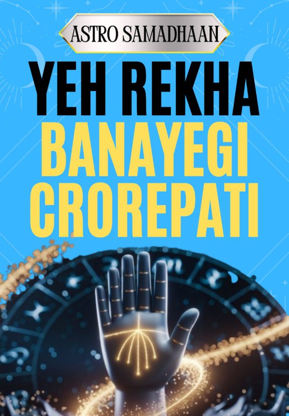 Yeh Rekha Banayegi Crorepati