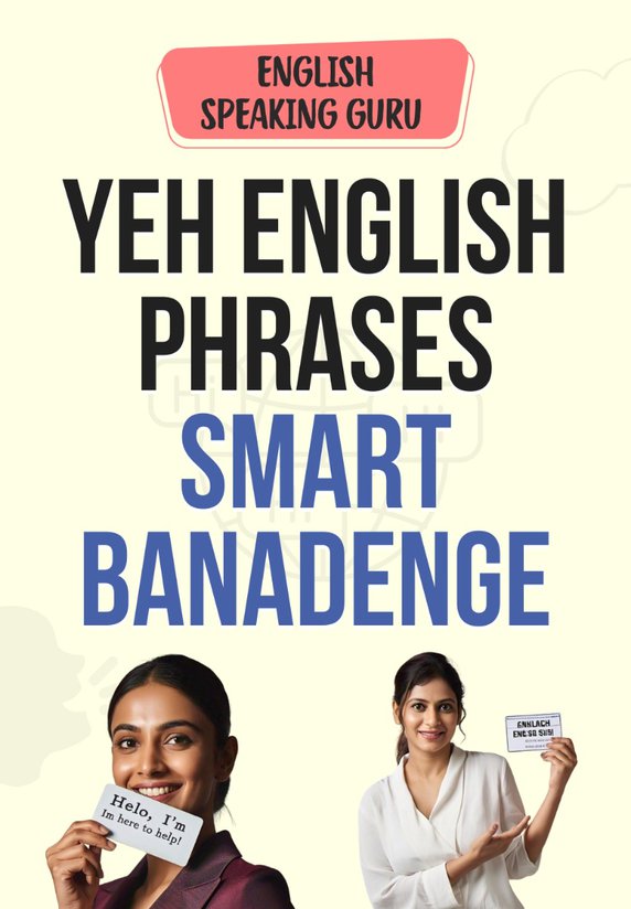 Yeh "English Phrases" Smart Banadenge