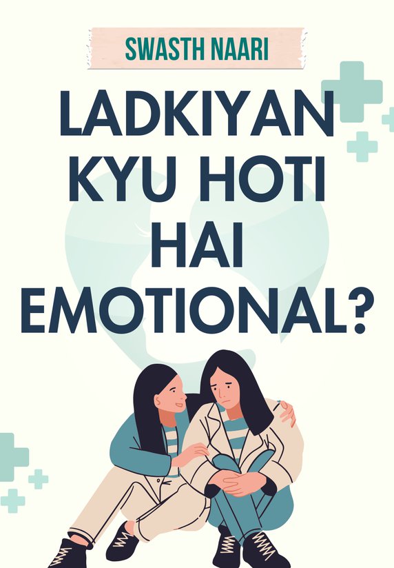 Ladkiyan Kyu Hoti Hai Emotional?