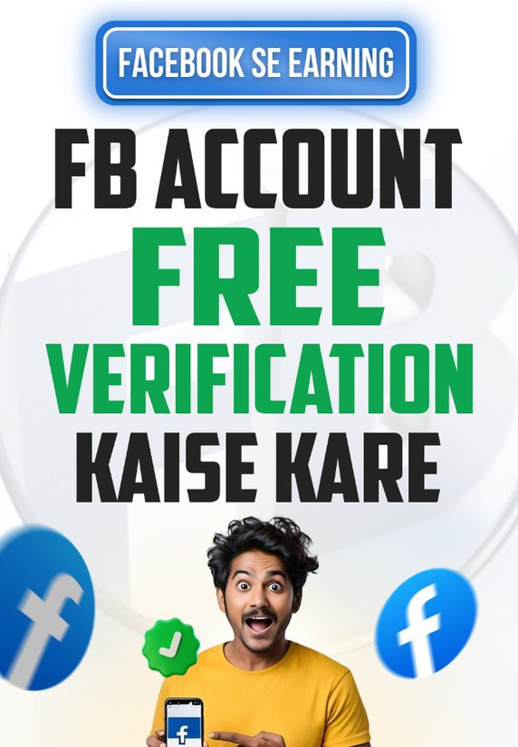 Fb Account Free Verification Kaise Kare