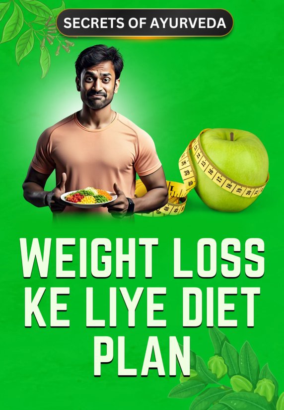 Weidht Loss Ke Liye Diet Plan