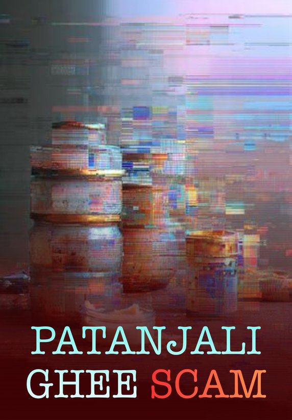 Patanjali Ghee Scam