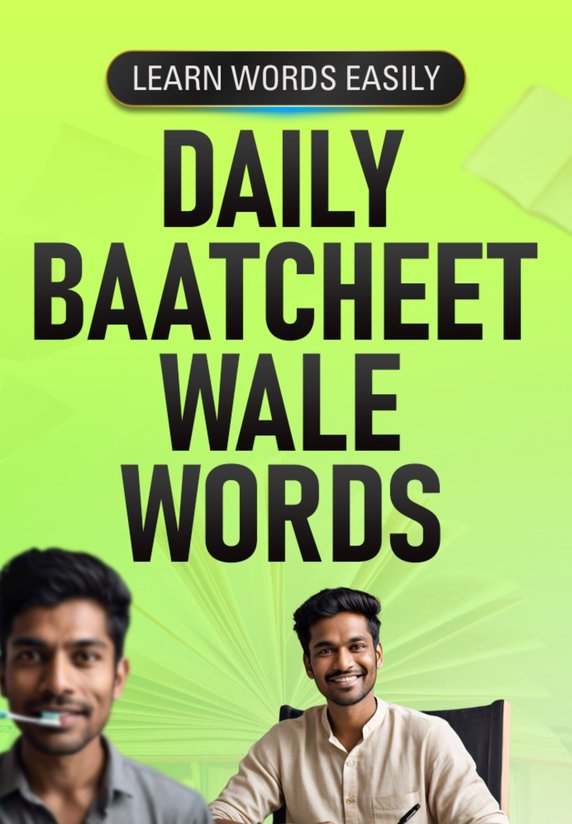 Daily Baatcheet Me Aane Wale Words
