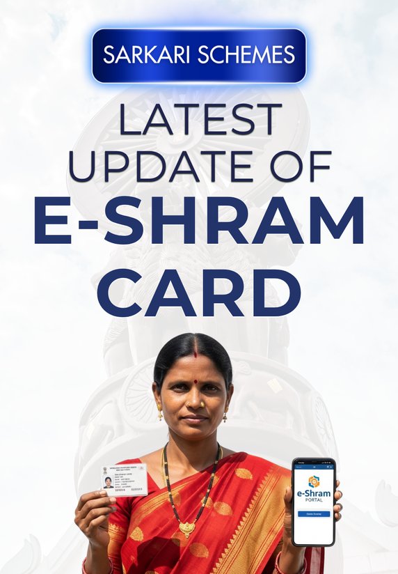 Latest Update Of E-Shram Card