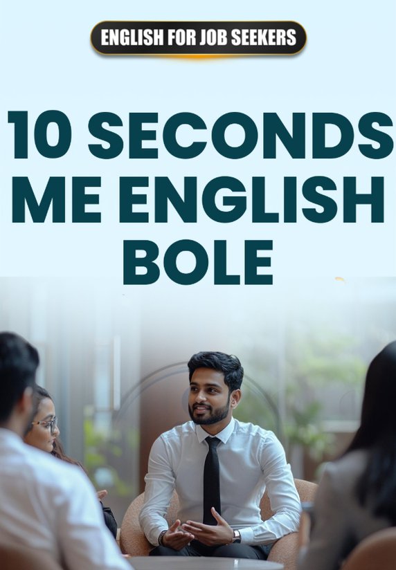 10 Seconds Me English Bole