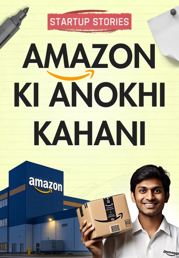 Amazon Ki Anokhi Kahani