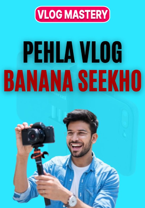 Pehla Vlog Banana Seekho