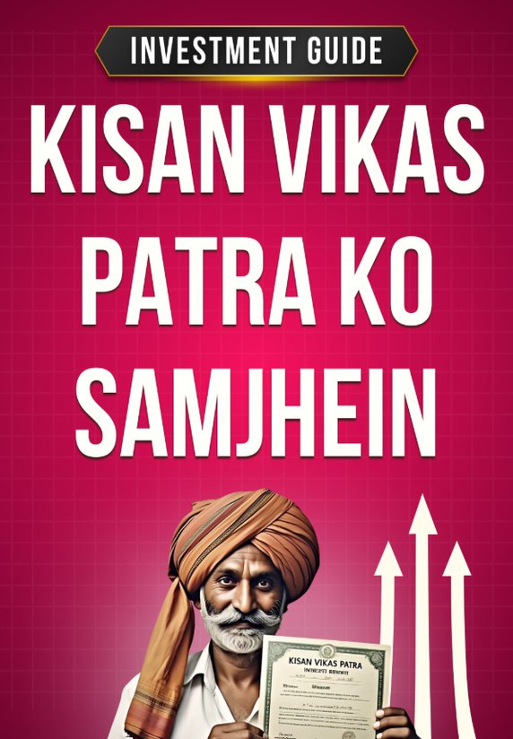 Kisan Vikas Patra Ko Samjhein