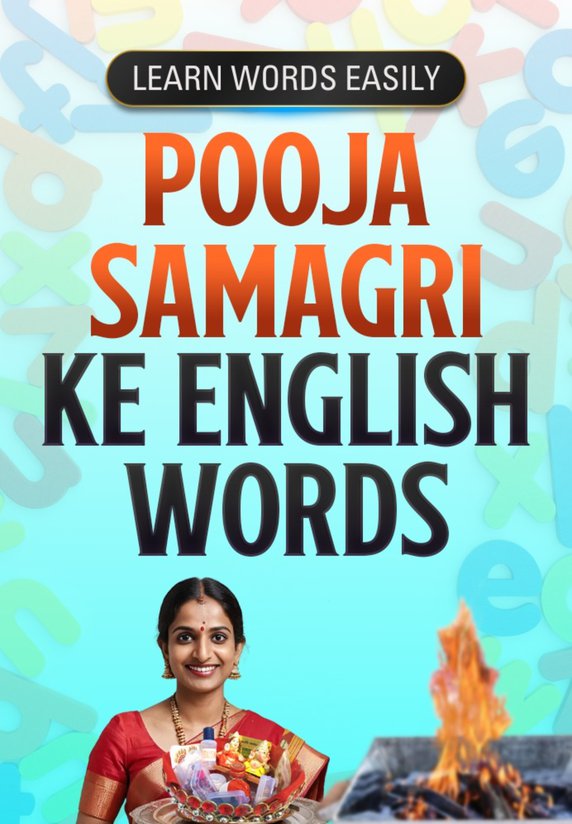 Pooja Samagri Ke English Words