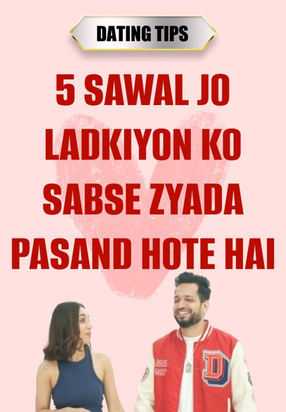 5 Sawal Jo Ladkiyon Ko Sabse Zyada Pasand Hote Hain