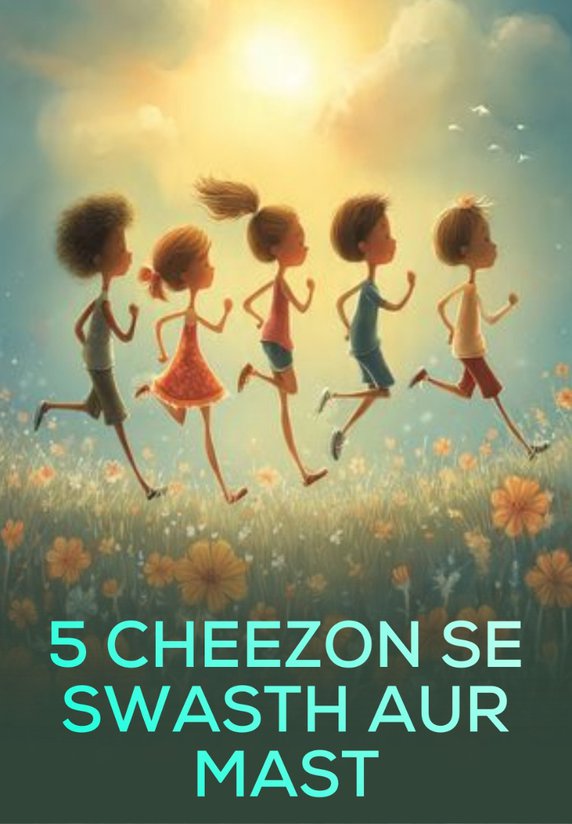 5 Cheezon Se Swasth Aur Mast