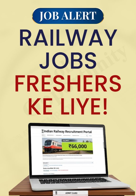 Railway Jobs Freshers Ke Liye!