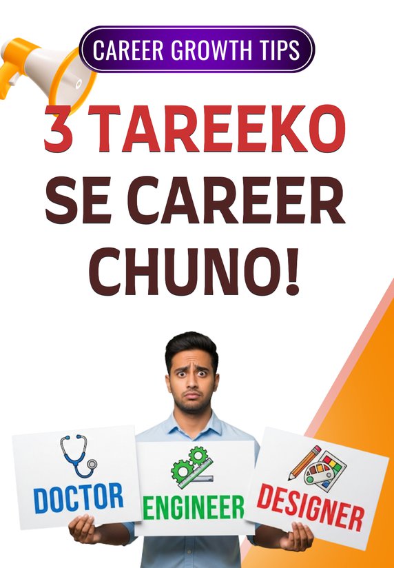 3 Tareeko Se Career Chuno !