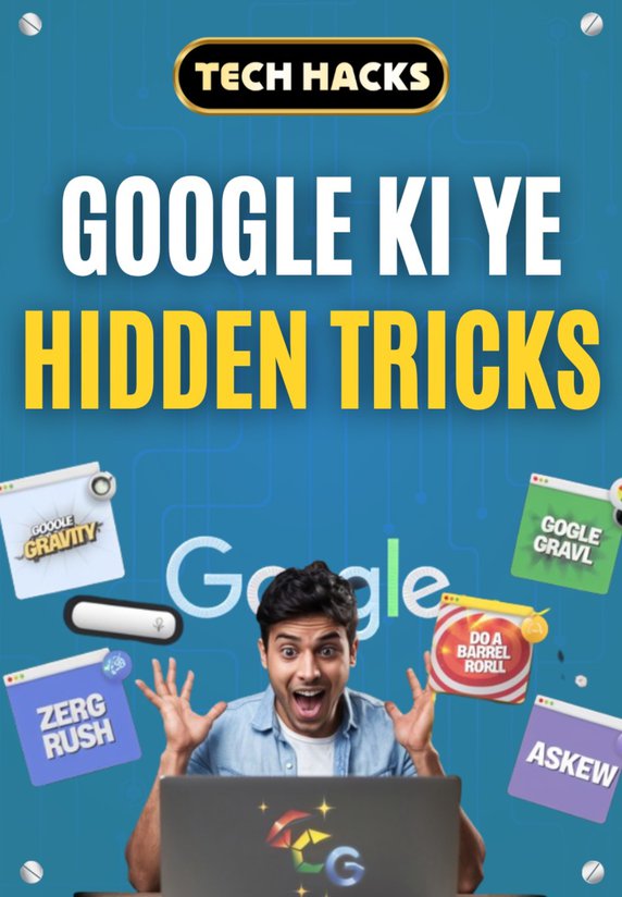 Google Ki Ye Hidden Tricks