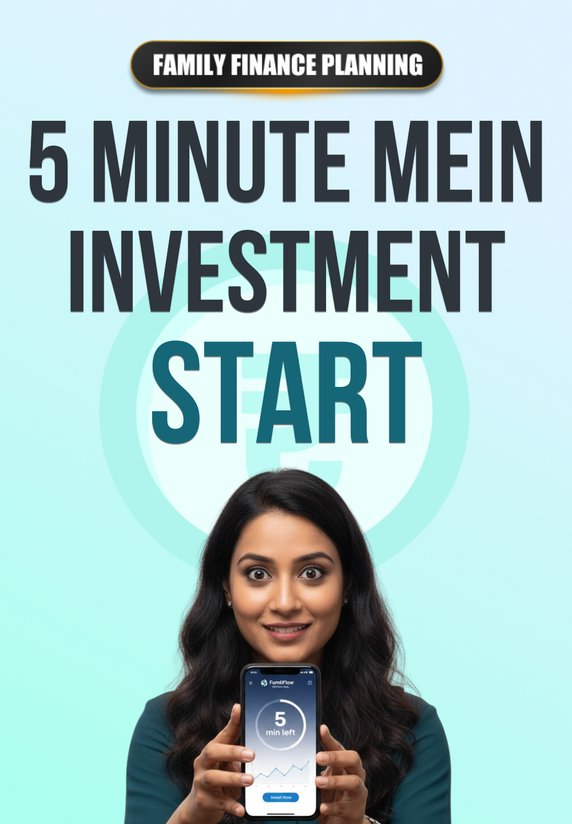 5 Minute Mein Investment Start