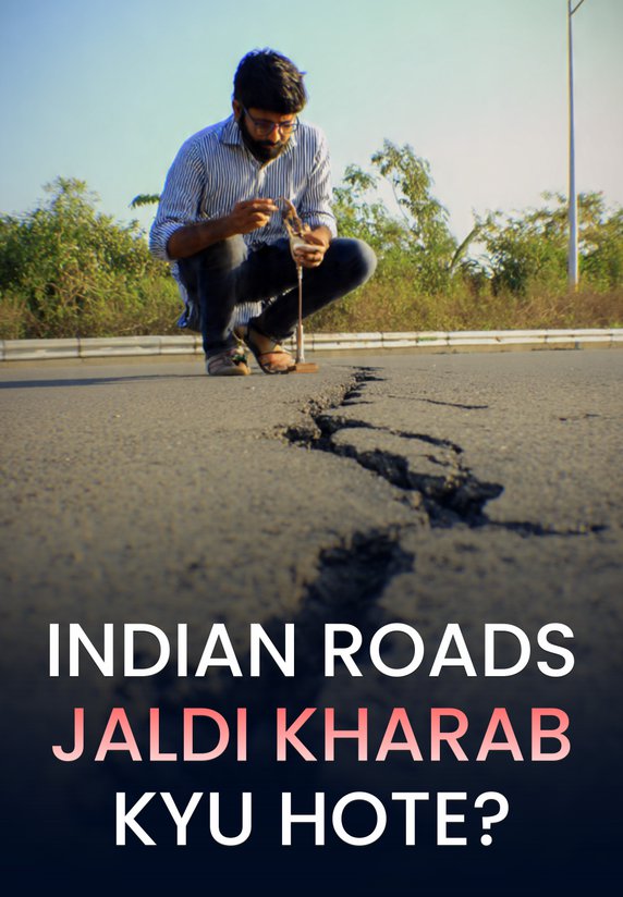Indian Roads Jaldi Kharab Kyu Hote?